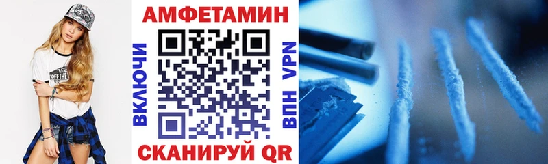 сколько стоит  Козельск  АМФЕТАМИН Premium 