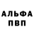 Амфетамин 97% Neikotori