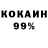 Кетамин VHQ Dabkitt