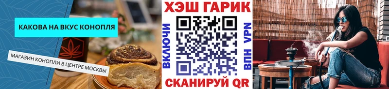 Еда ТГК марихуана  продажа наркотиков  Козельск 