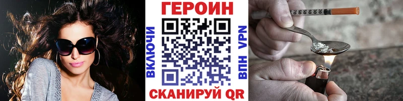 кракен   Козельск  Героин VHQ 