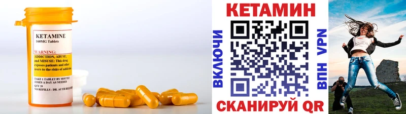 продажа наркотиков  Козельск  кракен зеркало  КЕТАМИН VHQ 