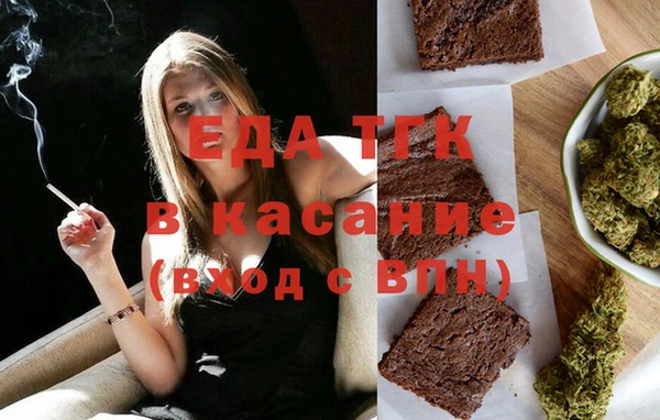 спайс Баксан