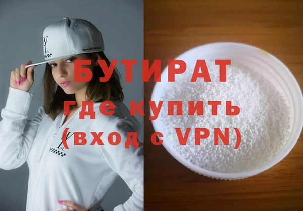 ALPHA-PVP Балабаново