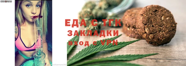 ALPHA-PVP Балабаново