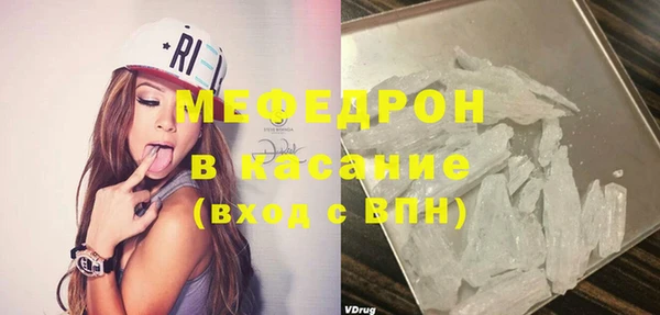 альфа пвп VHQ Горнозаводск