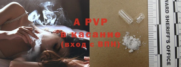 хмурый Армянск