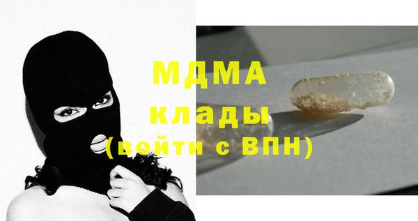 ALPHA-PVP Балабаново