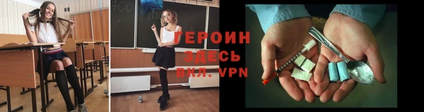 хмурый Армянск