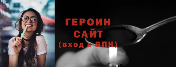 ALPHA-PVP Балабаново