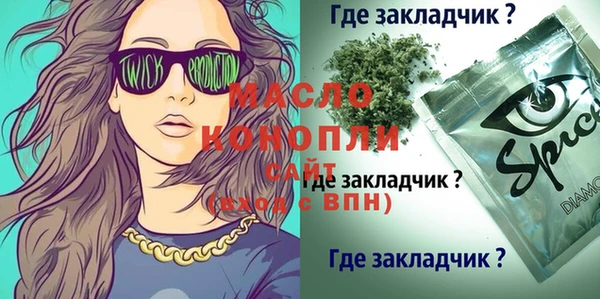хмурый Армянск