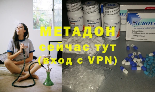 амфетамин Заводоуковск