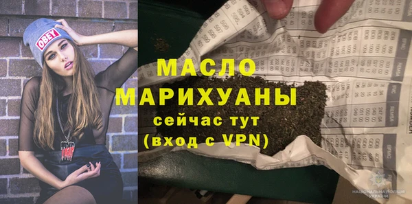 соль ск Заволжск