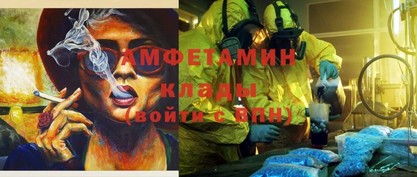 хмурый Армянск