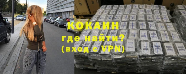 меф Балахна