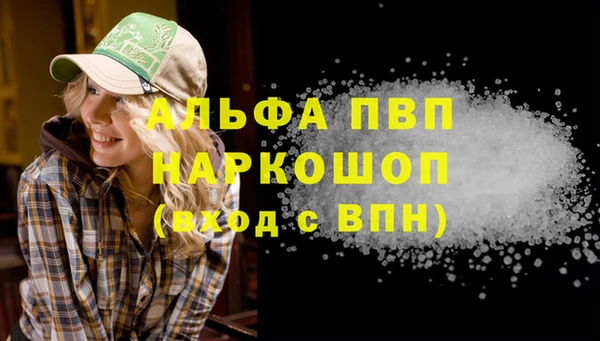 меф Балахна