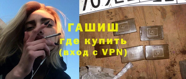 ALPHA-PVP Балабаново