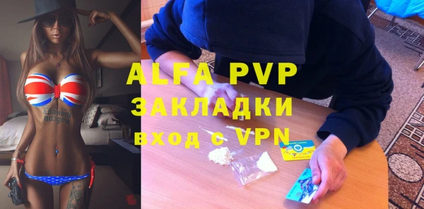 спайс Баксан