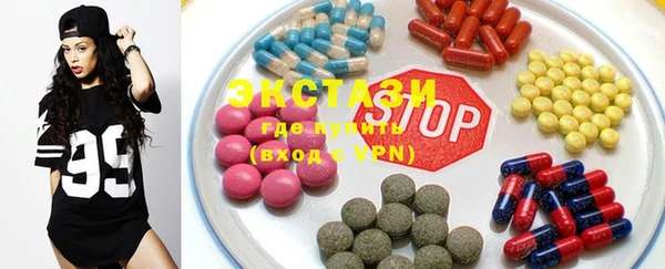 спайс Баксан