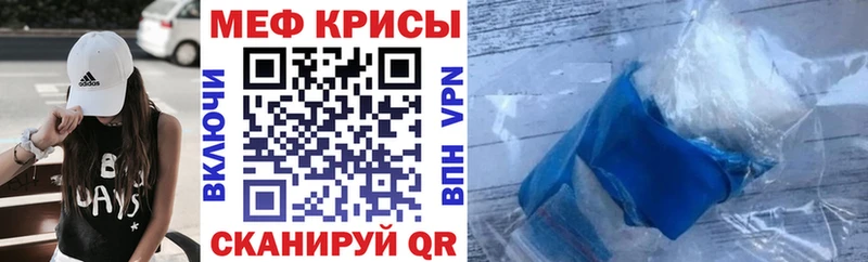 darknet наркотические препараты где купить Козельск МЯУ-МЯУ VHQ