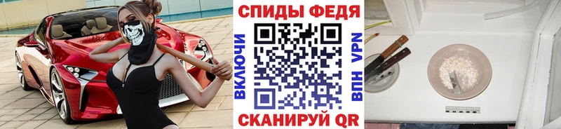 Метамфетамин пудра  цена   Козельск 