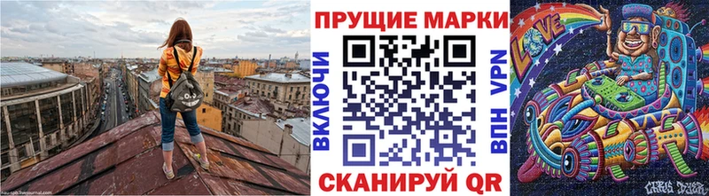 Марки 25I-NBOMe 1,8мг  закладка  Козельск 
