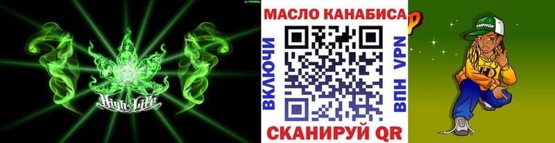 ТГК вейп с тгк  Козельск 